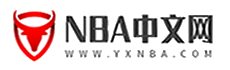 nba中文网